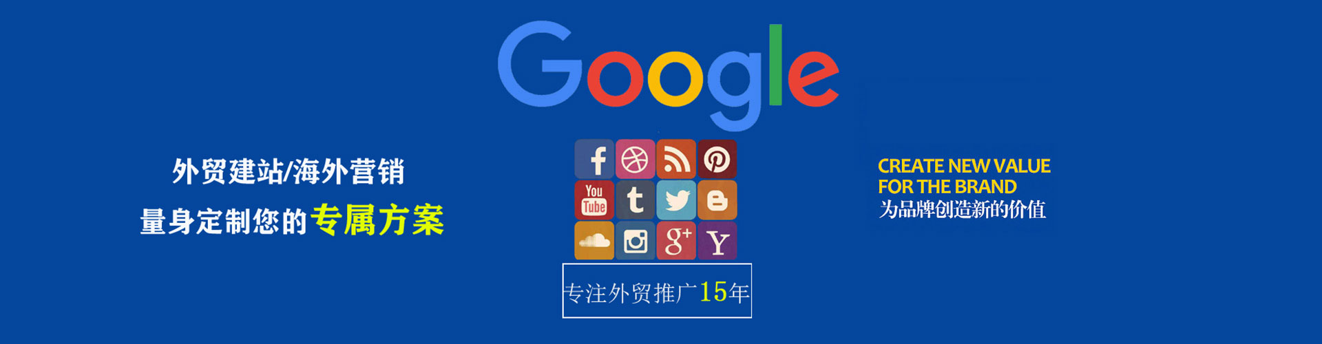 元宝山搜索开户返点