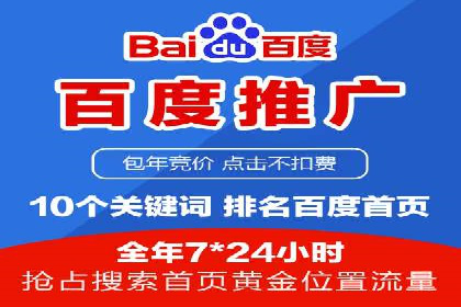 今日头条信息流：热门话题实时追踪